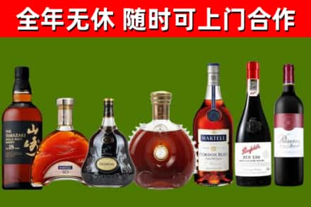 茶陵回收红酒