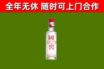 茶陵回收国窖1573