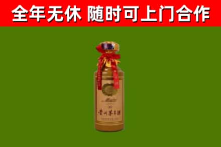 茶陵回收30年茅台酒