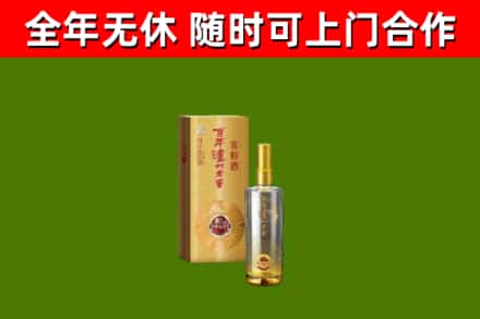 茶陵回收泸州老窖