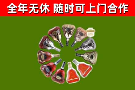 茶陵回收XO