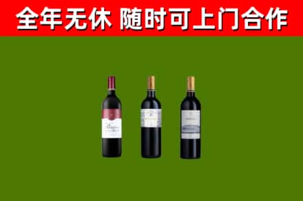 茶陵回收拉菲红酒