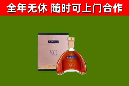 茶陵回收马爹利洋酒