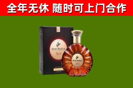 茶陵回收人头马洋酒