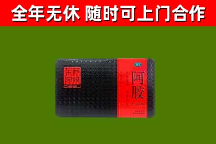 茶陵烟酒回收阿胶.jpg